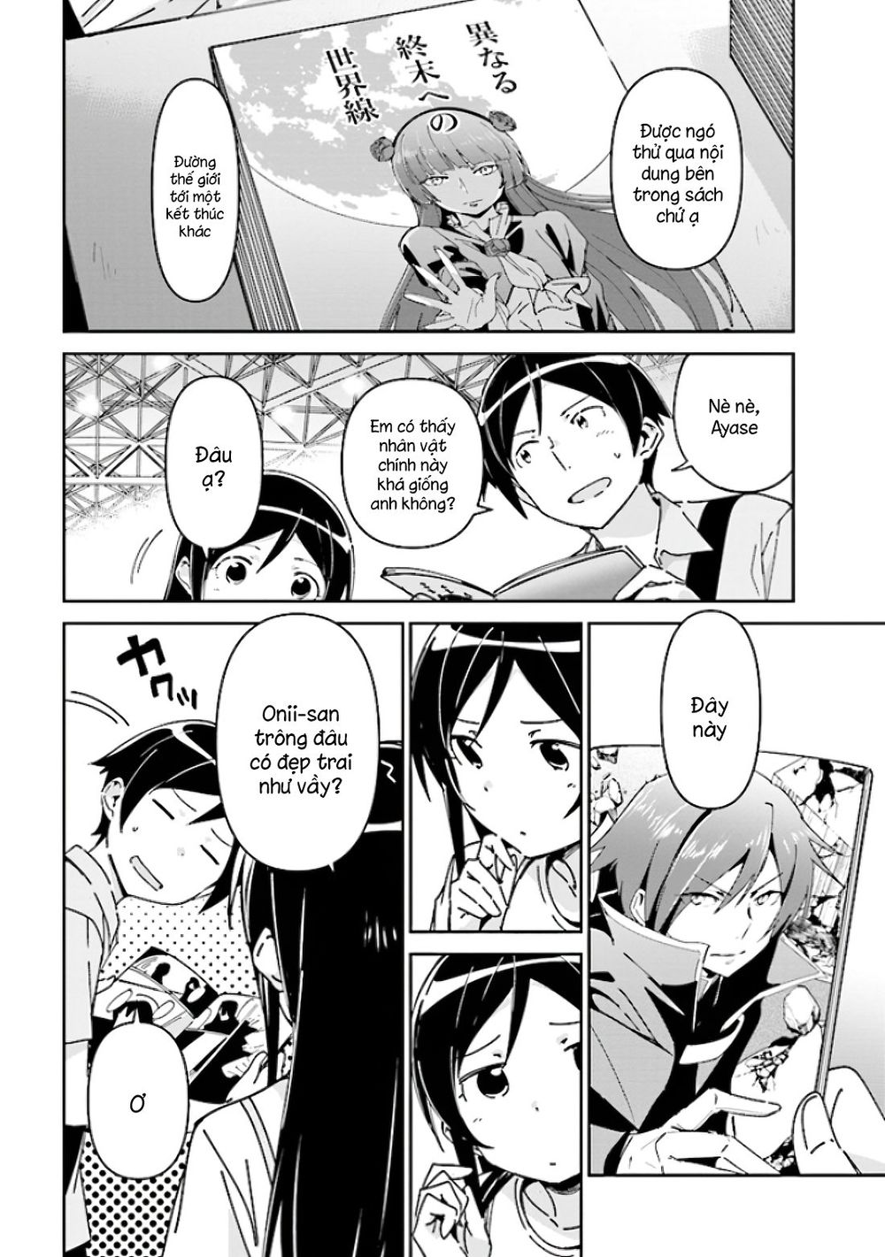 em gái tôi không thể nào dễ thương đến vậy. ayase if chapter 4.1 22