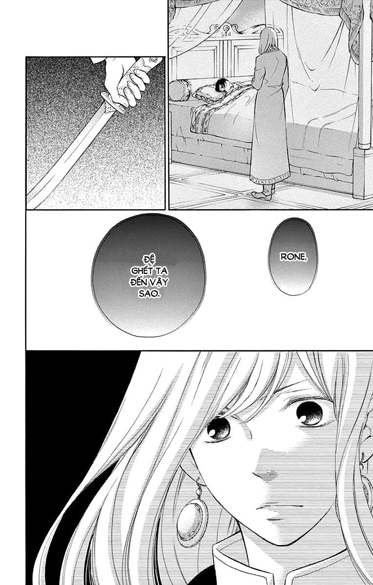 kagehime no konrei chapter 8 27