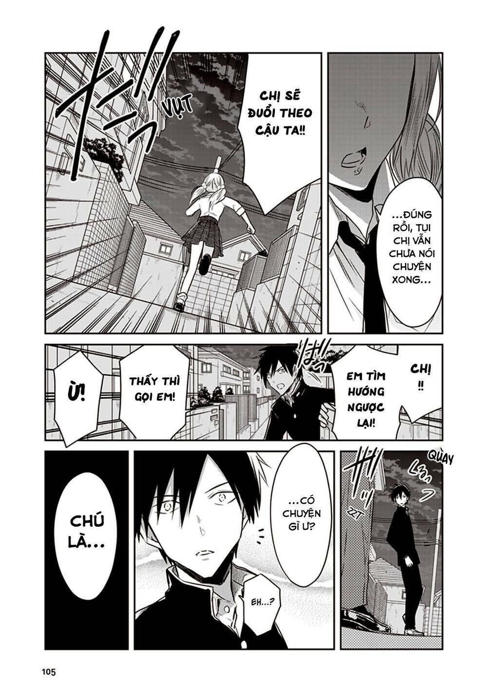 jk to sutego no akachan chapter 15 9