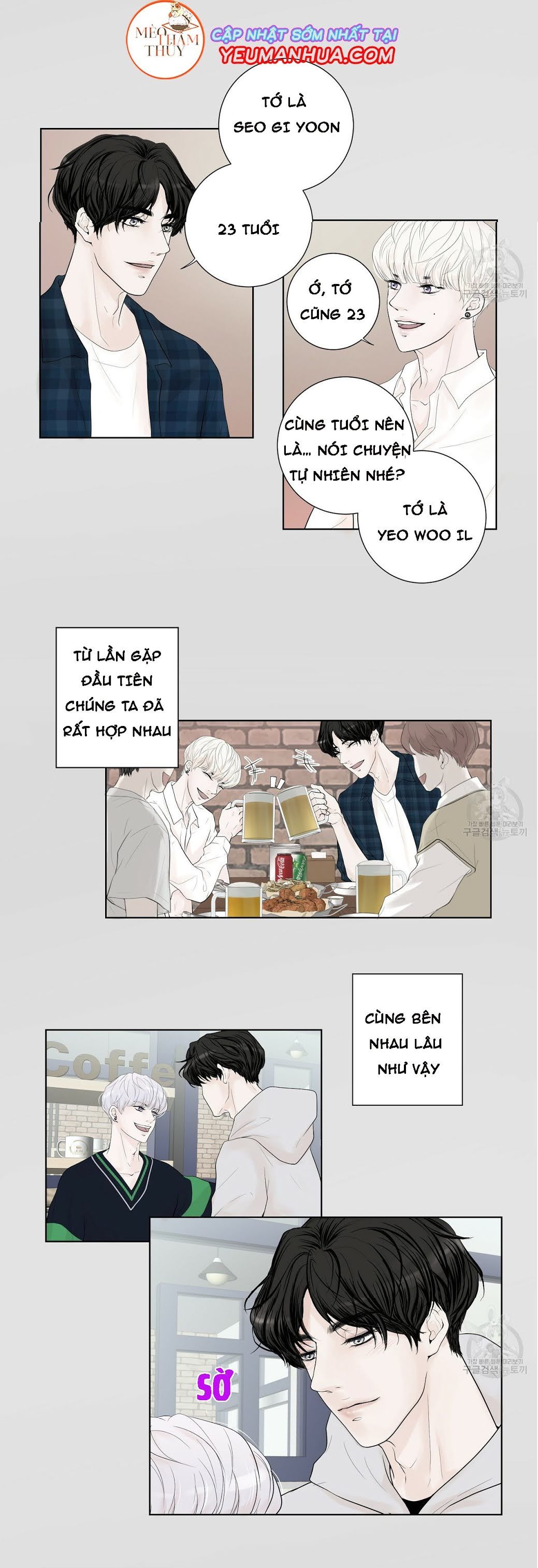 bạn có tò mò về bài review? chapter 1 16