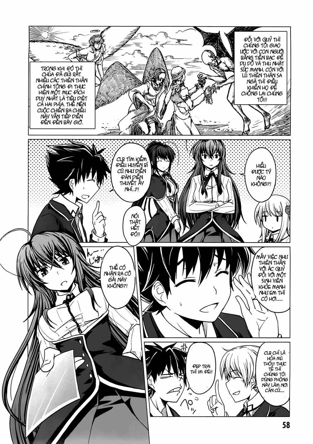 high school dxd chapter 2 15