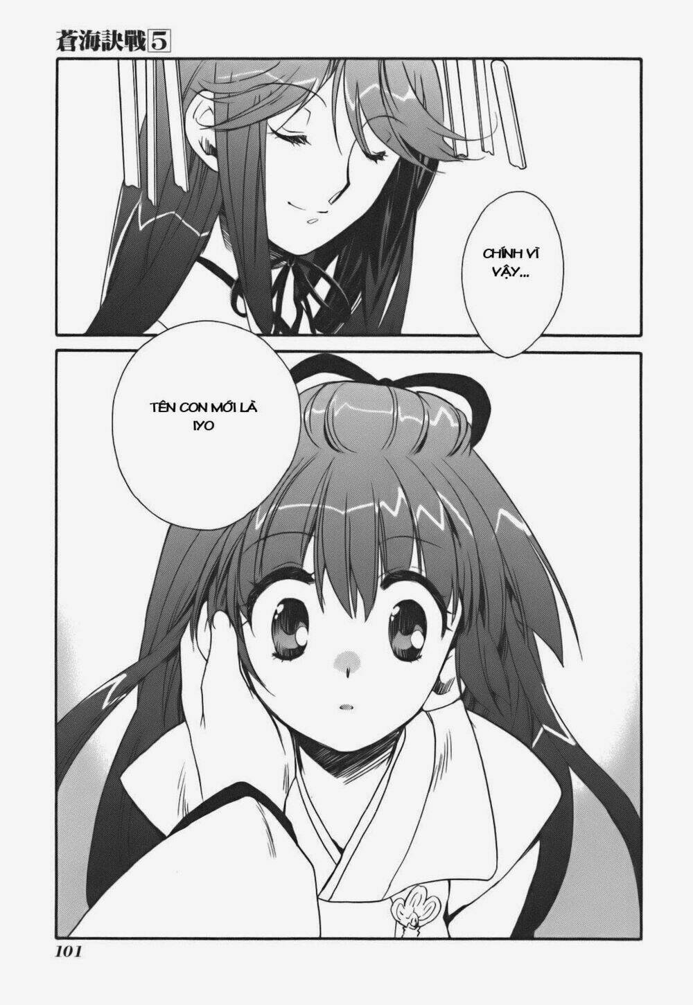 soukai kessen chapter 23 31