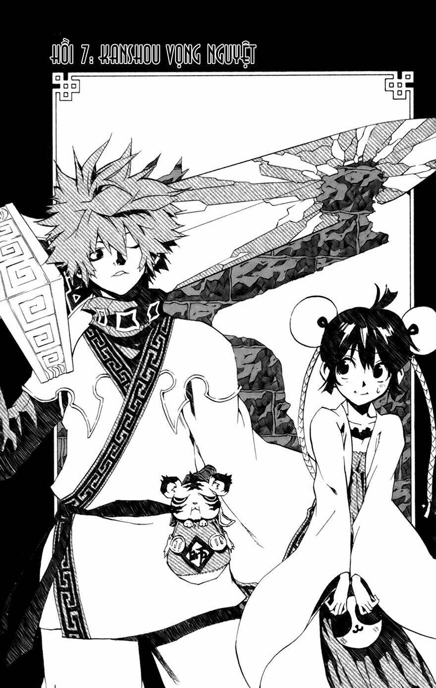 akaboshi - ibun suikoden chapter 7 3