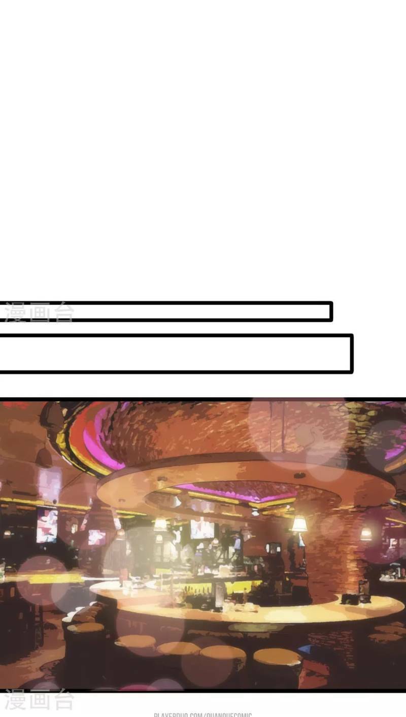 tối cường đặc chủng binh của hoa khôi chapter 16 11