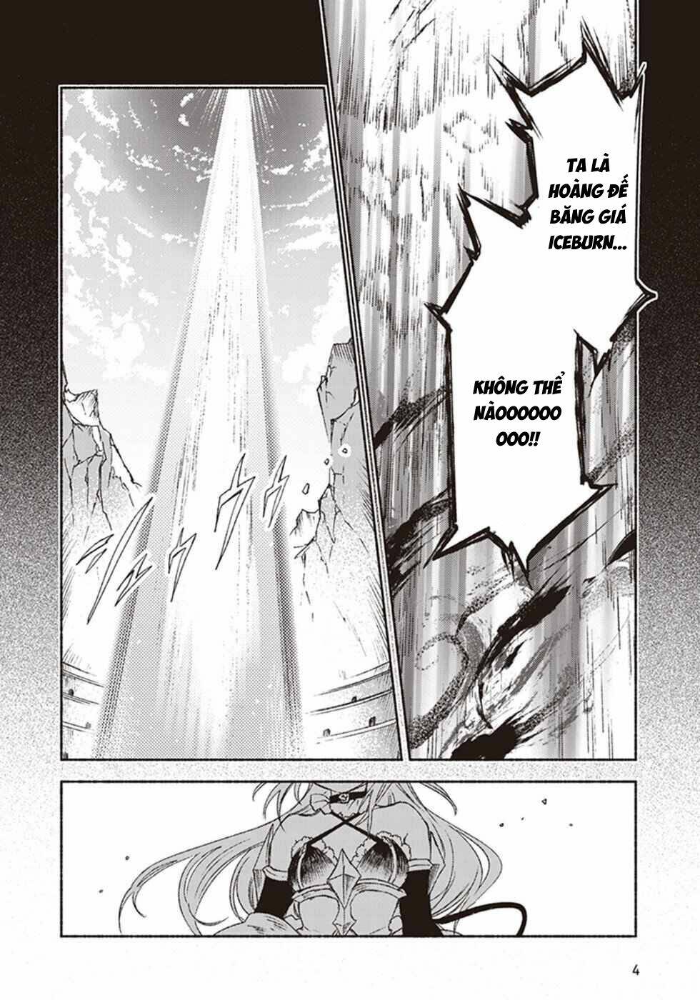 kochira last boss maoh shiro mae chapter 11 4