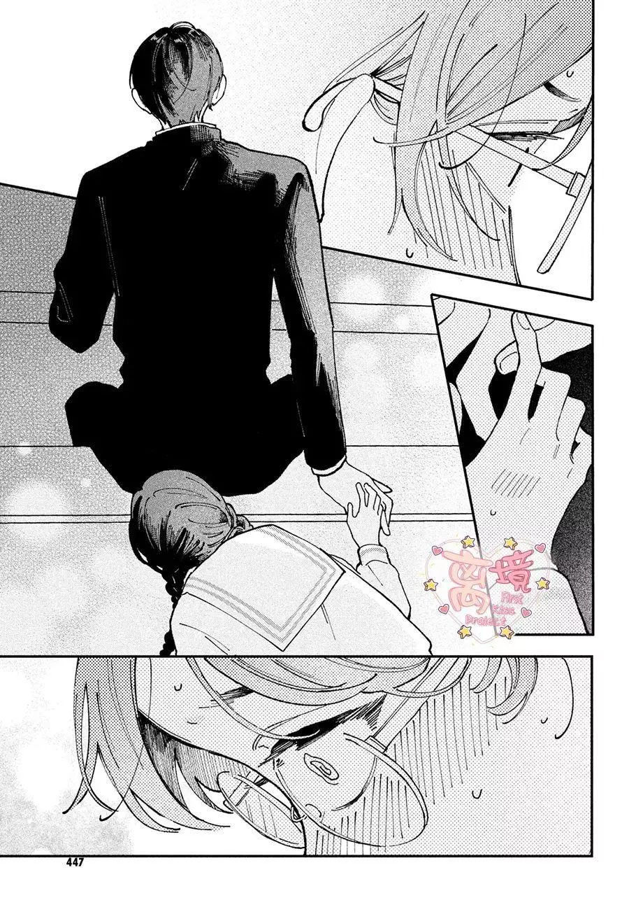 nụ hôn đầu nóng bỏng chapter 3.1 15