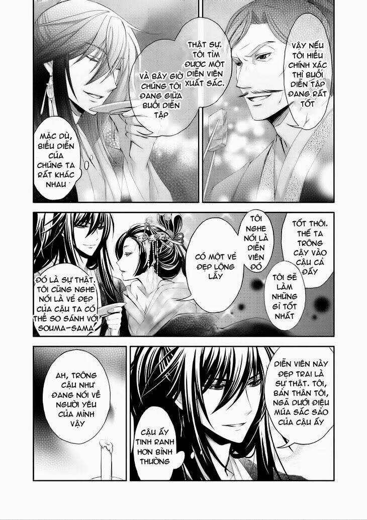 hana wa sakura yori mo hana no gotoku chapter 5 15