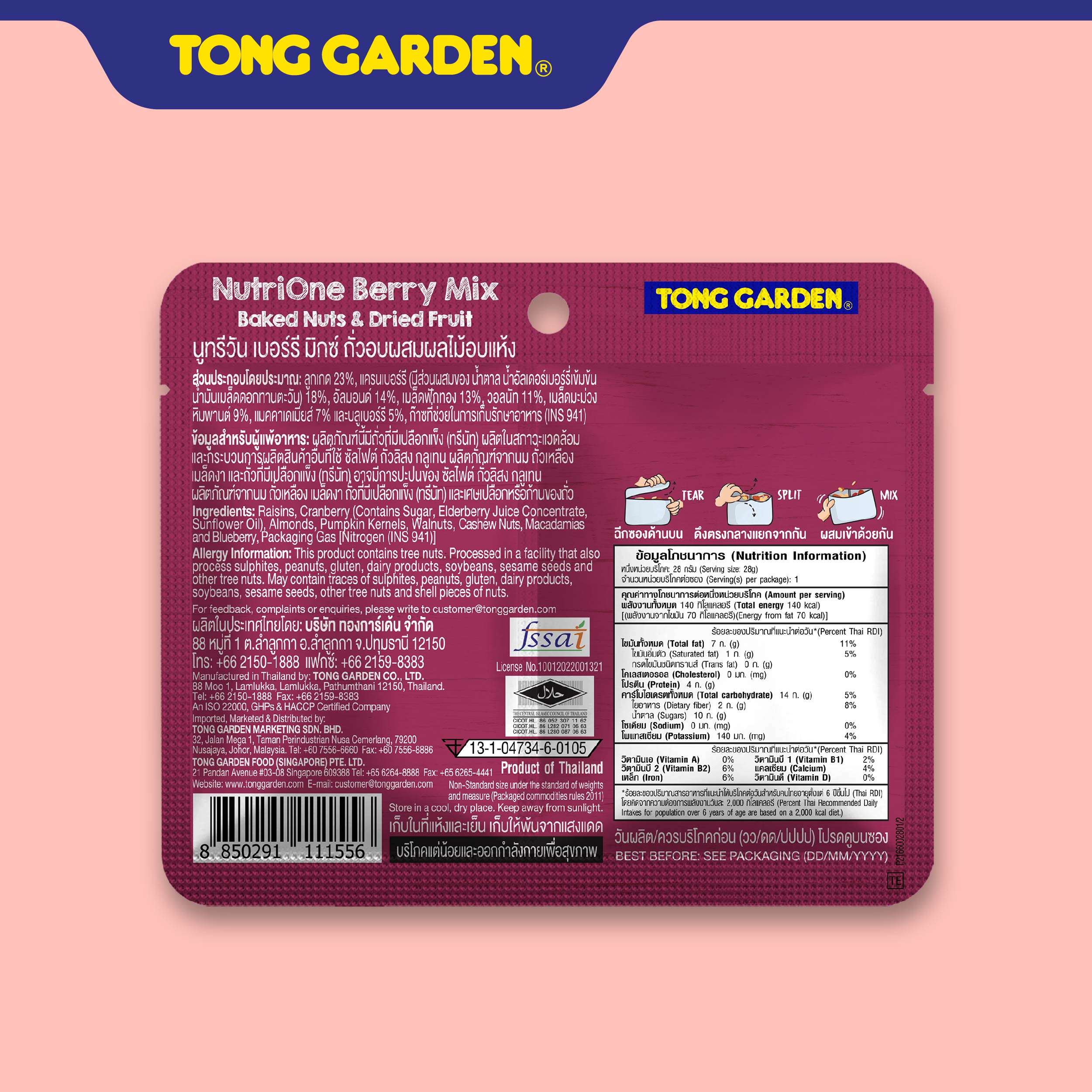 HỖN HỢP HẠT VÀ TRÁI CÂY SẤY – TRÁI BERRY TONG GARDEN 28G