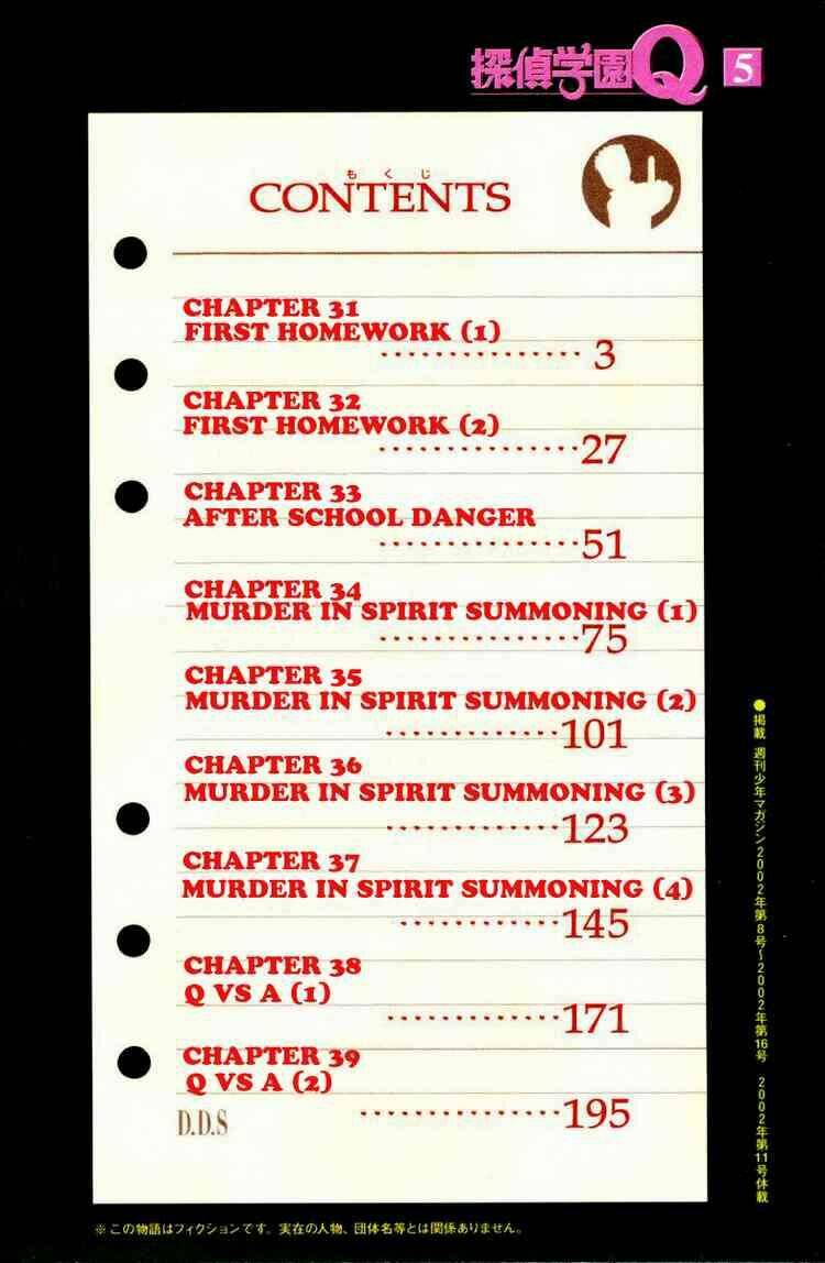 detective academy q chapter 31 5