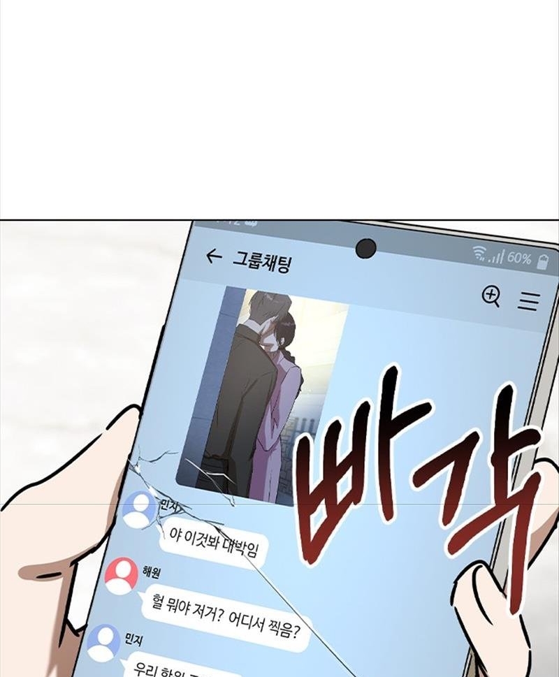 nhân duyên kiếp trước chapter 38.2 27