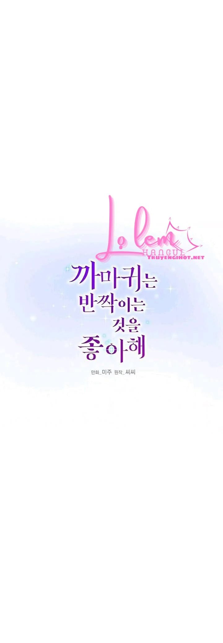 hoàng tử dâm đảng và nữ hiệp sĩ ngầu lòi chapter 3.1 6