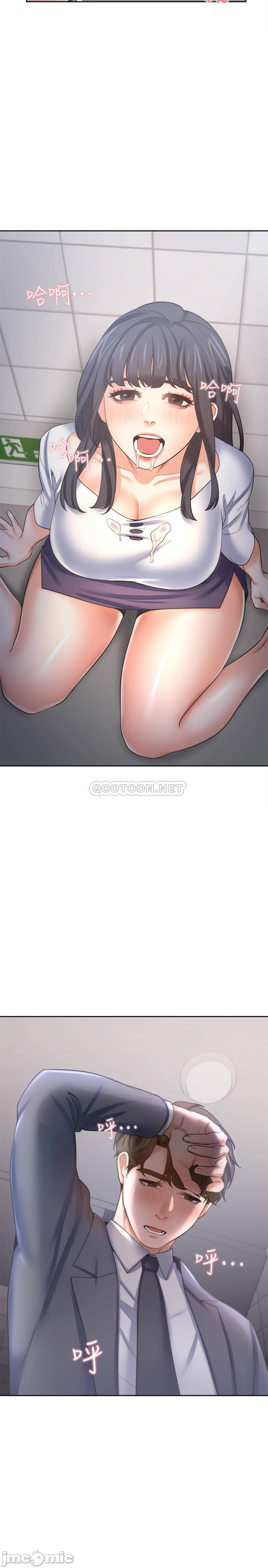 khát tình chapter 51 28