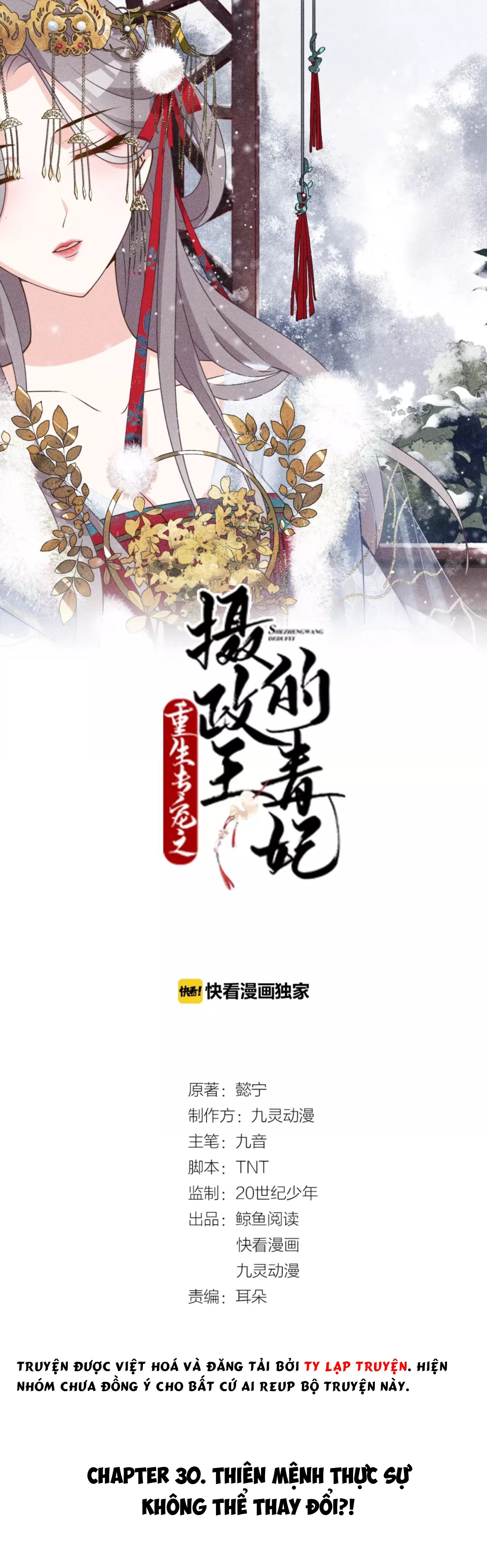 mấy độ cẩm nguyệt say cũng liễu chapter 30 2