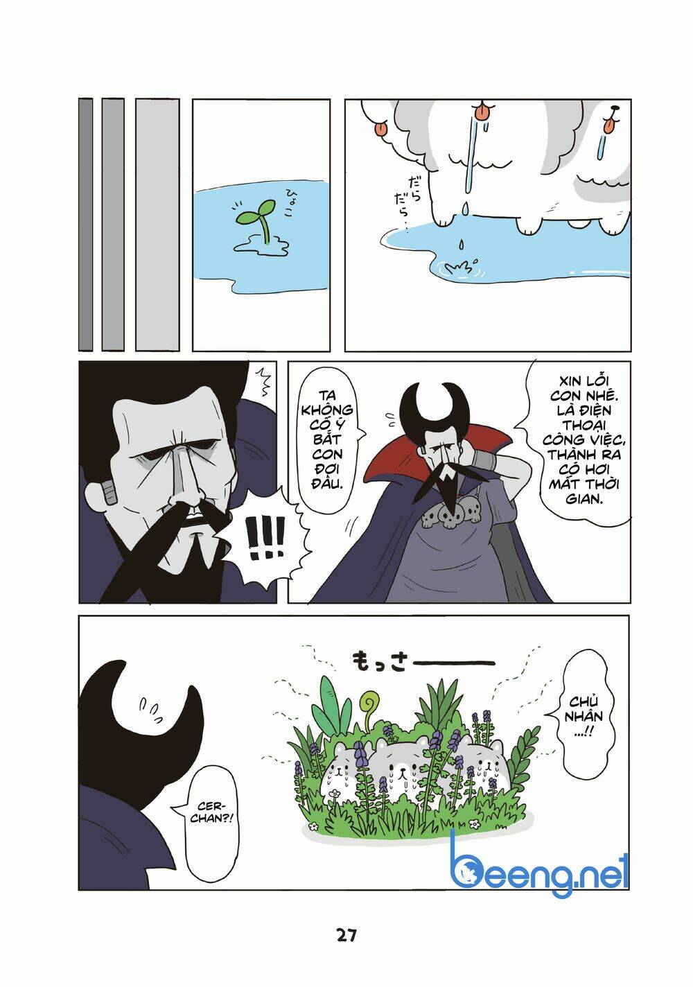 cún cute cerberus chapter 2 10