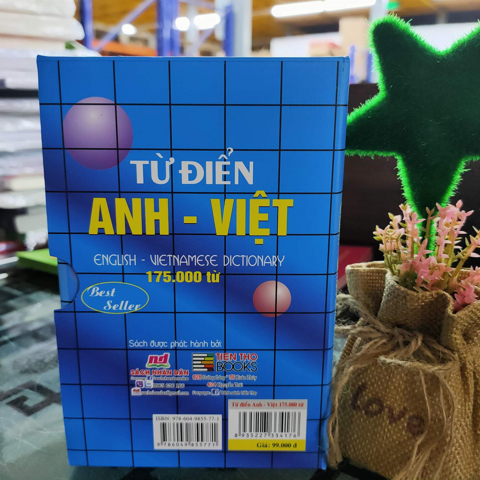 Từ điển Anh - việt 175000 từ