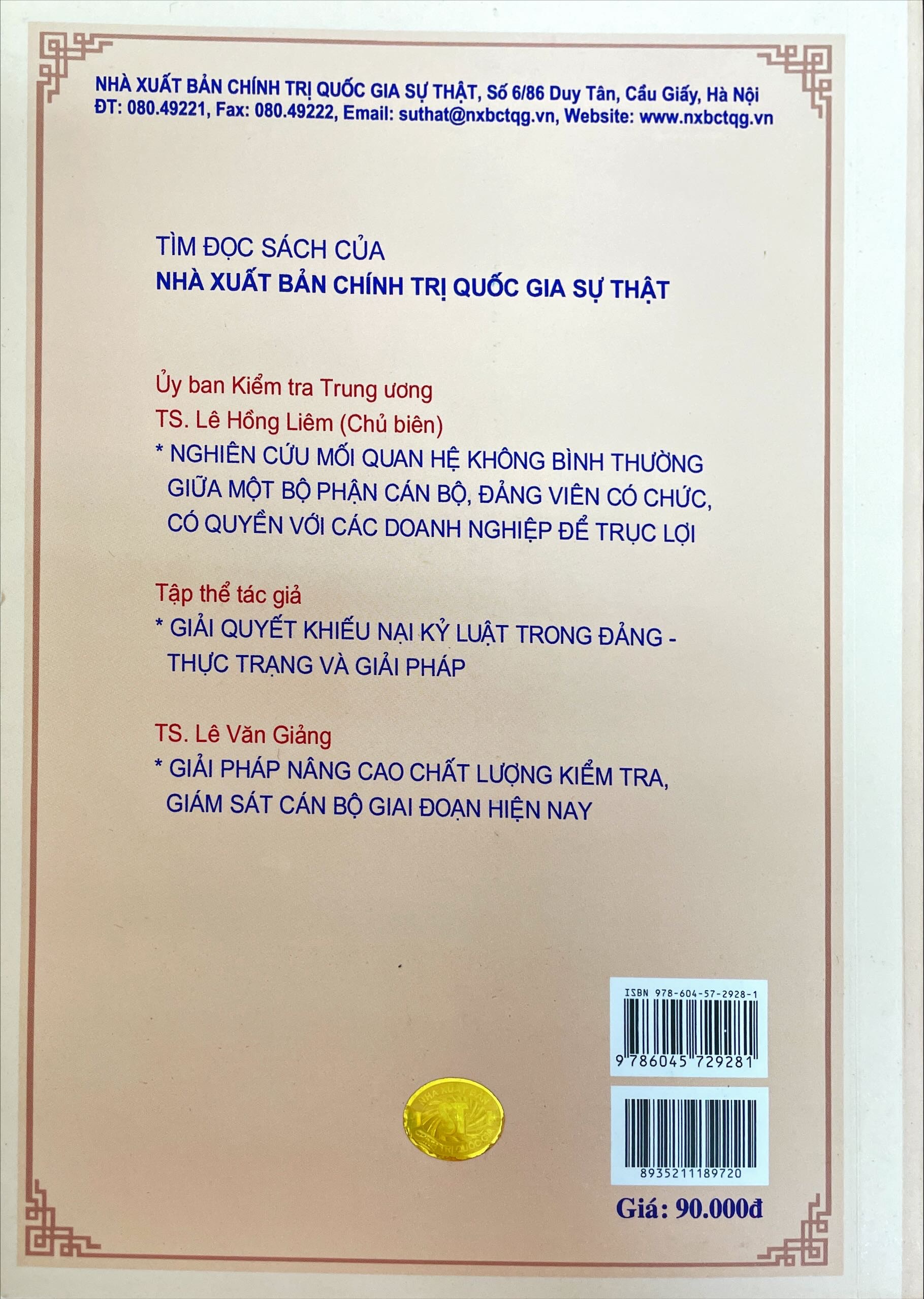 Công tác kiểm tra, giám sát và thi hành kỷ luật trong Đảng (Tài liệu nghiệp vụ dùng cho cấp trên cơ sở)