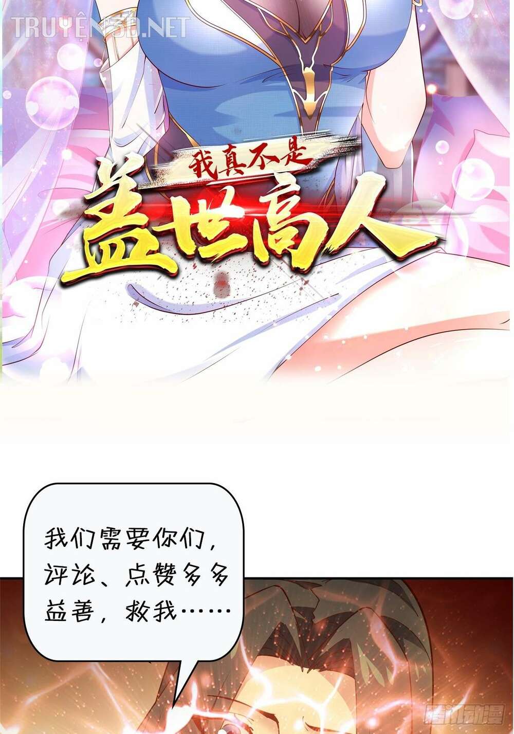 trùng sinh đô thị thiên tôn chapter 406 43