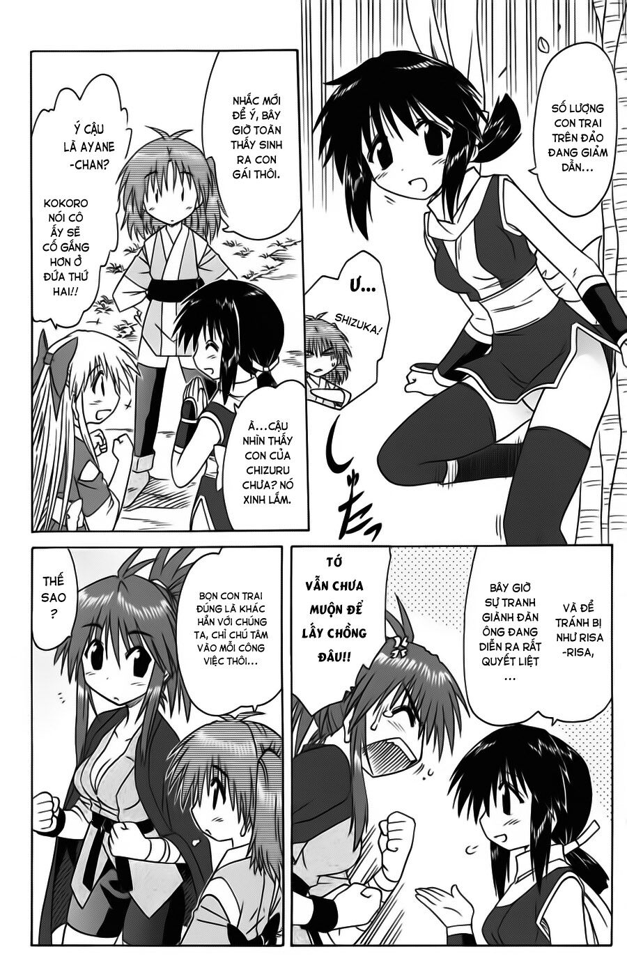 nagasarete airantou chapter 76 22