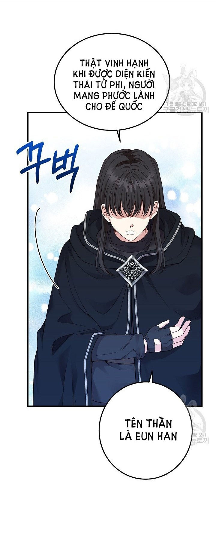 trở thành vợ thái tử quái vật chapter 42.2 11