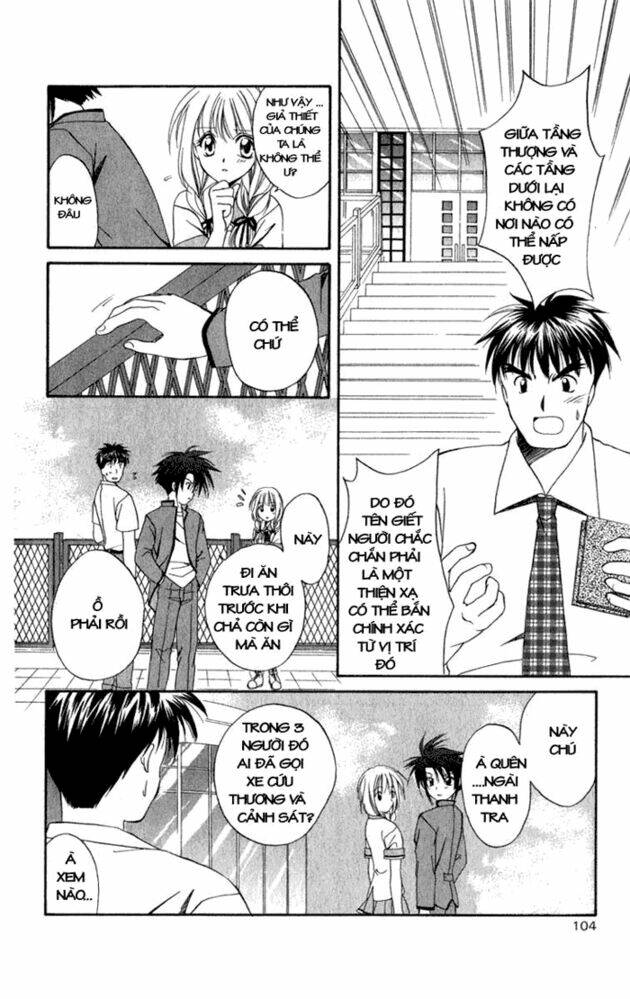 spiral: suiri no kizuna chapter 3 21