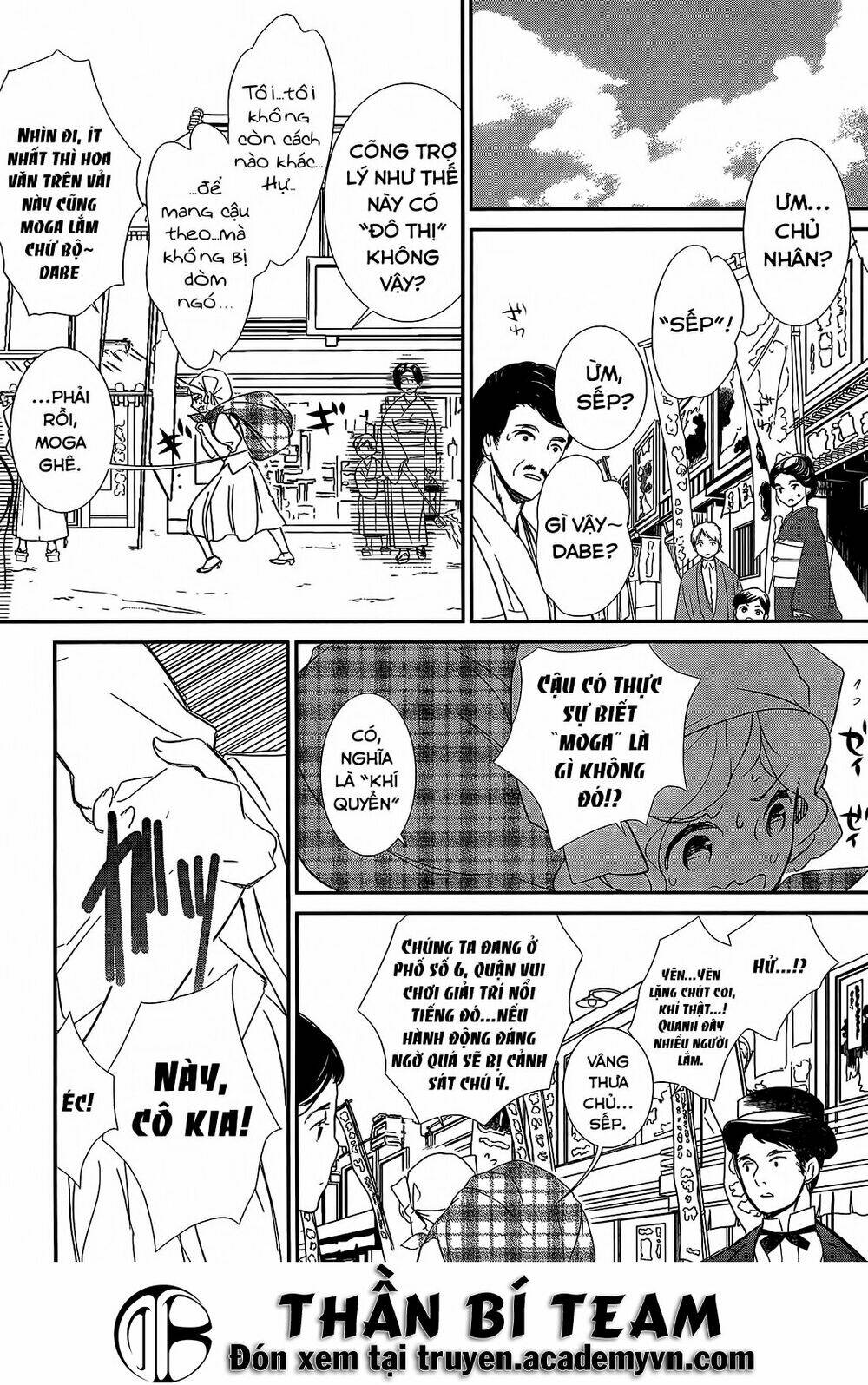 rozen maiden zero chapter 6 11