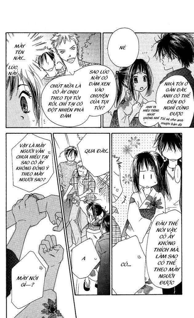 kiss/hug chapter 1 24