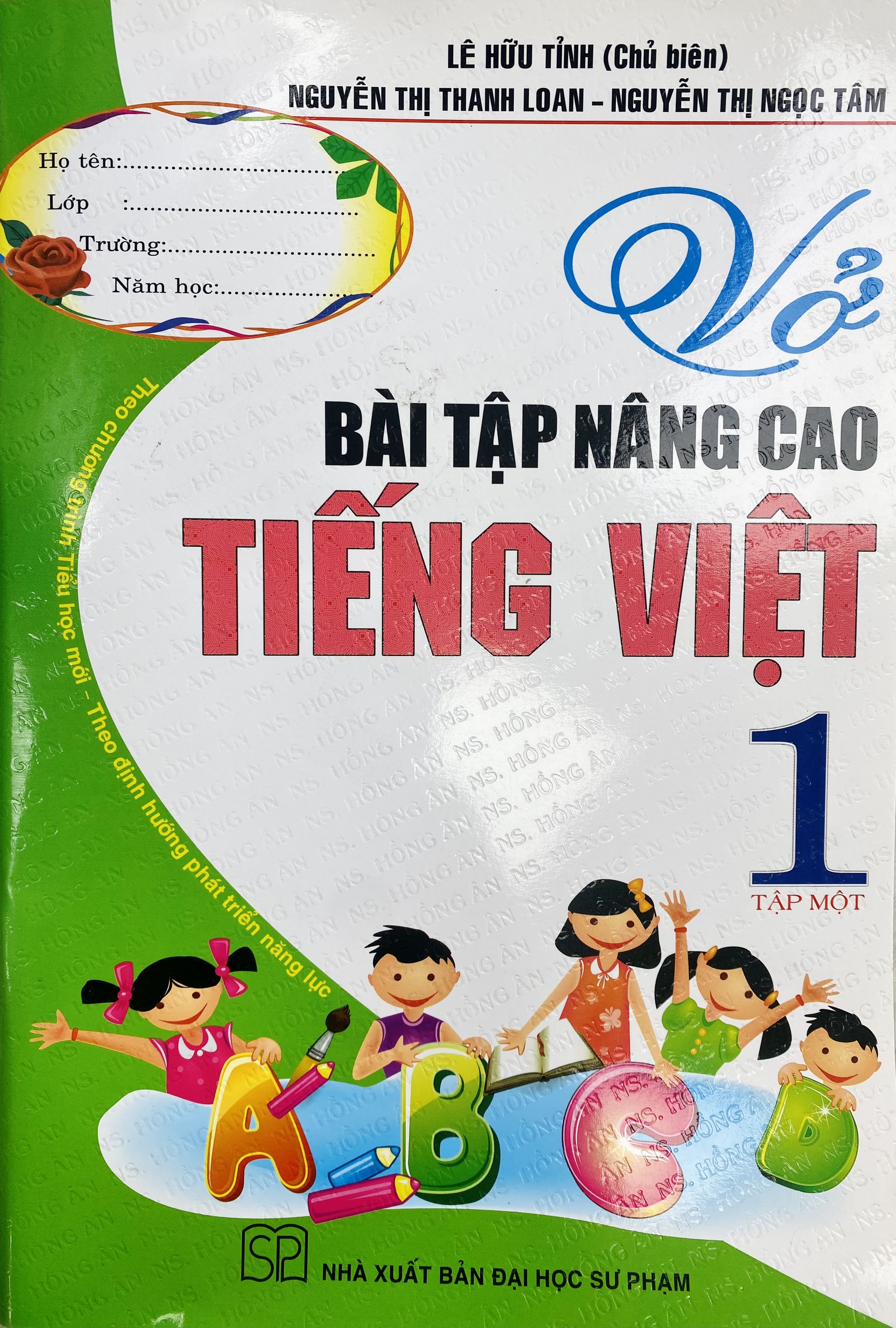 Combo Vở bài tập nâng cao Tiếng Việt lớp 1 tập 1+2