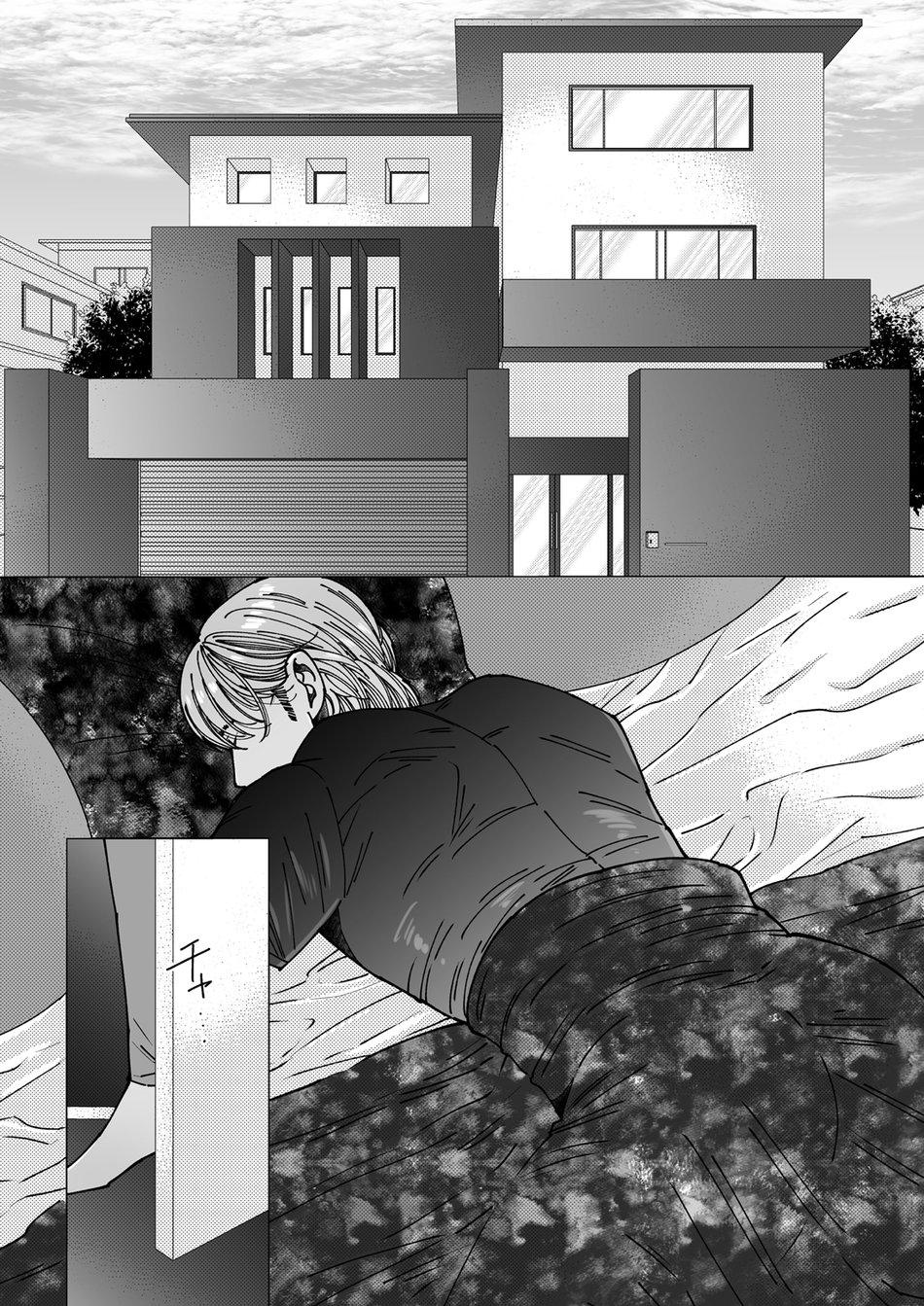 tổng hợp oneshot gây lứng chapter 6 1