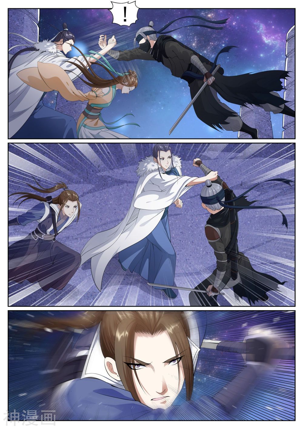 bạch chỉ y tiên chapter 60 4