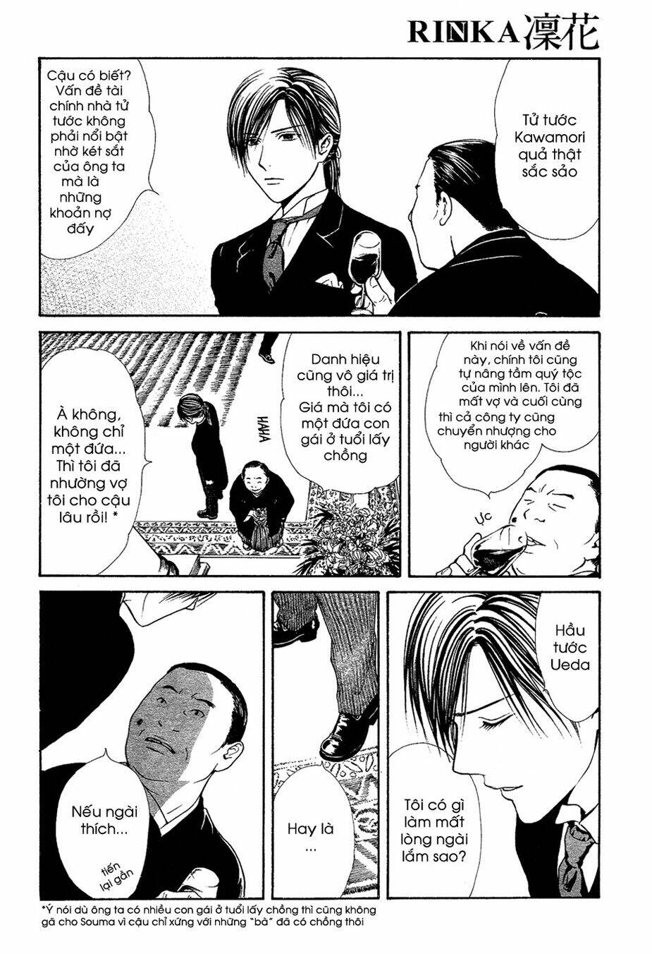 sakura gari chapter 7.3 24