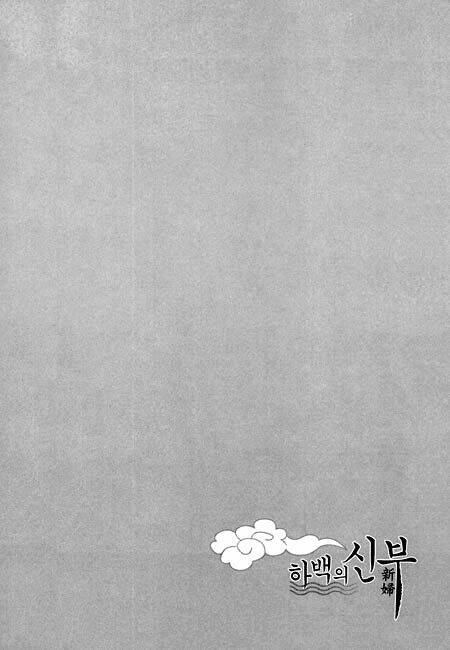 tân nương của thủy thần chapter 30 22