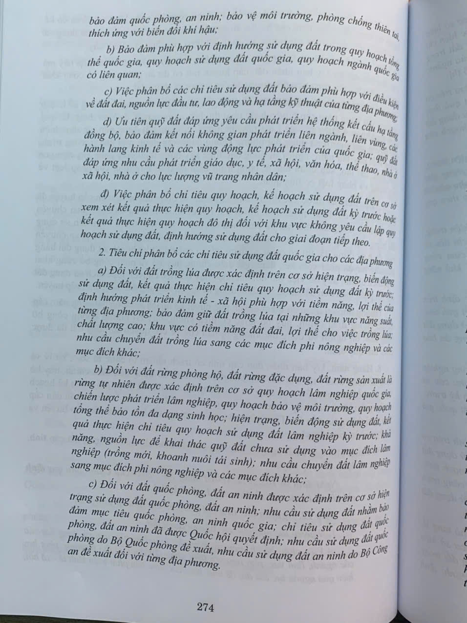 Chỉ dẫn tra cứu áp dụng Luật Đất Đai số 31/2024/QH15 được sửa đổi, bổ sung bởi luật số 43/2024/QH15