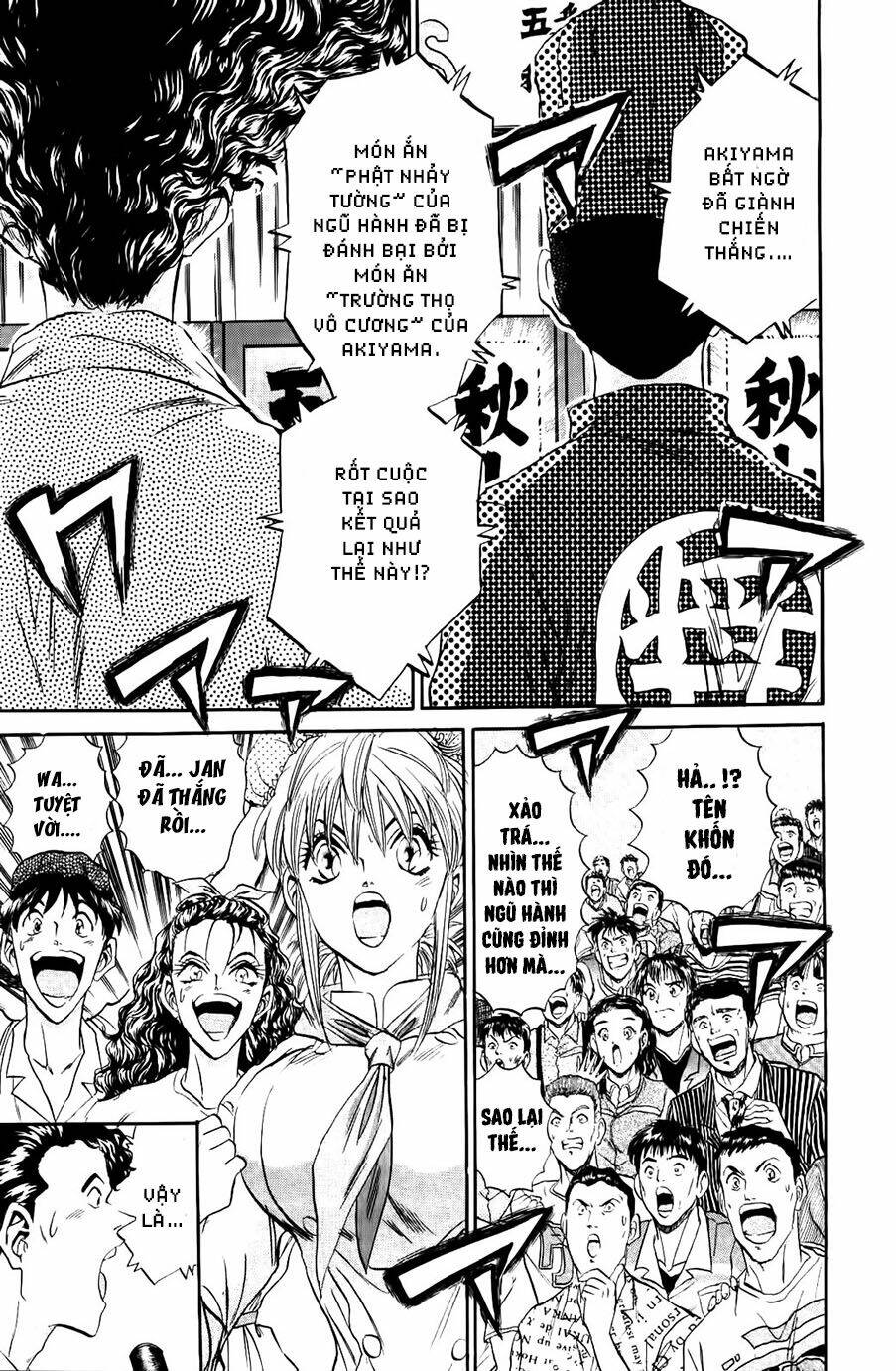 iron wok jan - đầu bếp siêu đẳng chapter 86 11