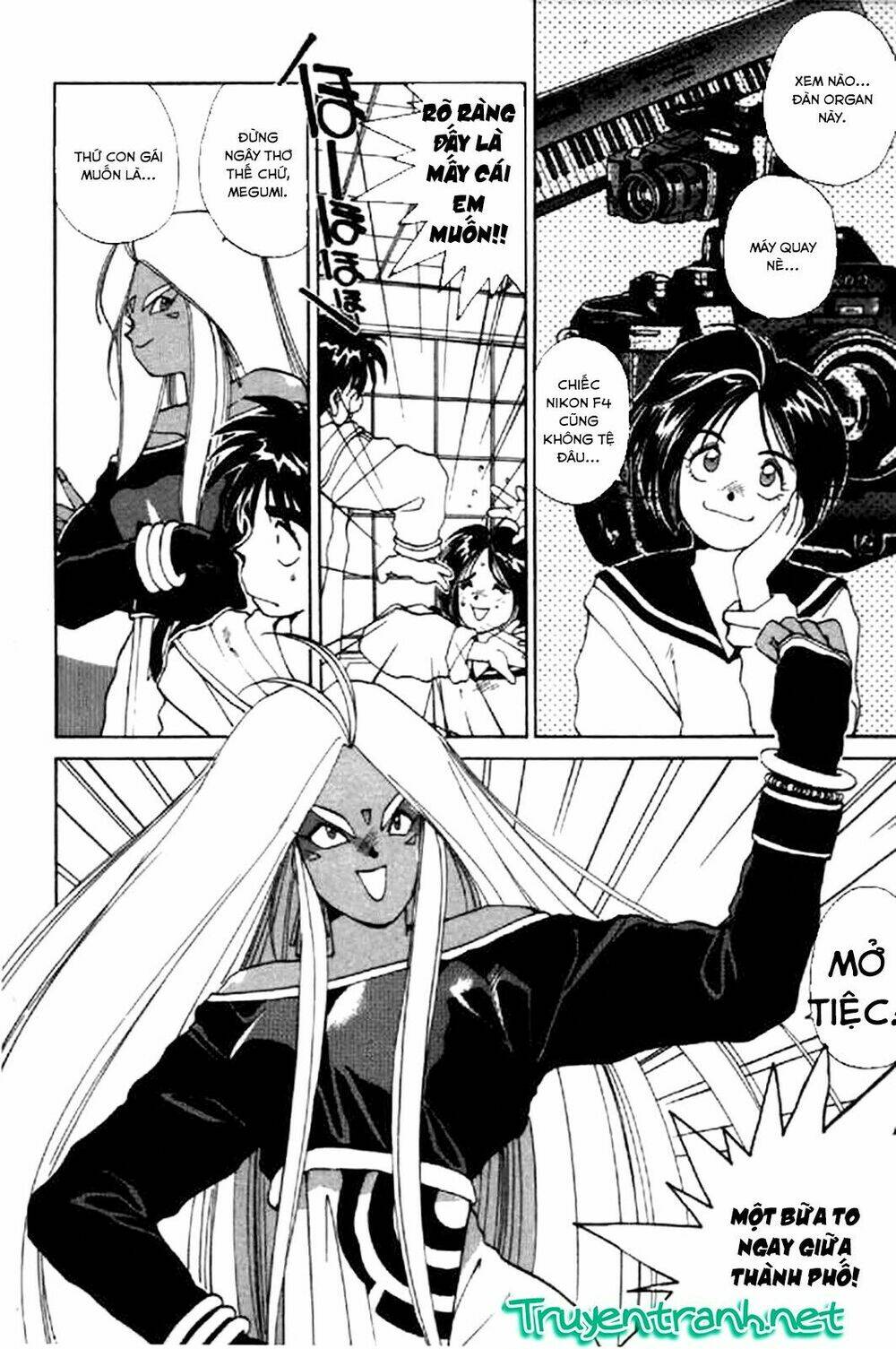 ah! my goddess chapter 16 5