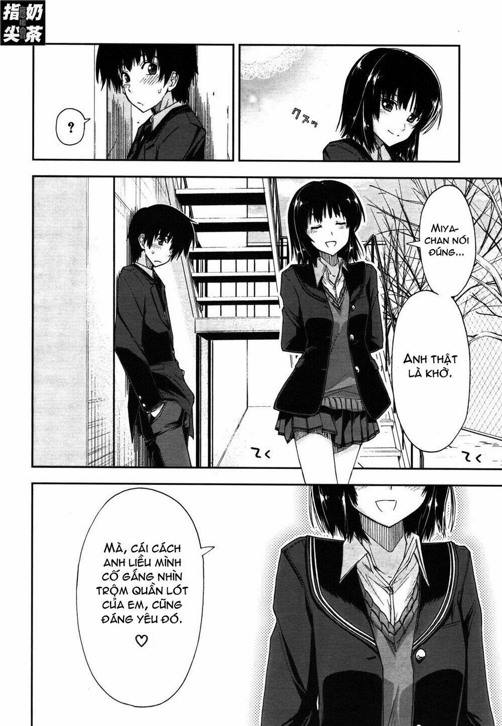 amagami - love goes on! chapter 1 34