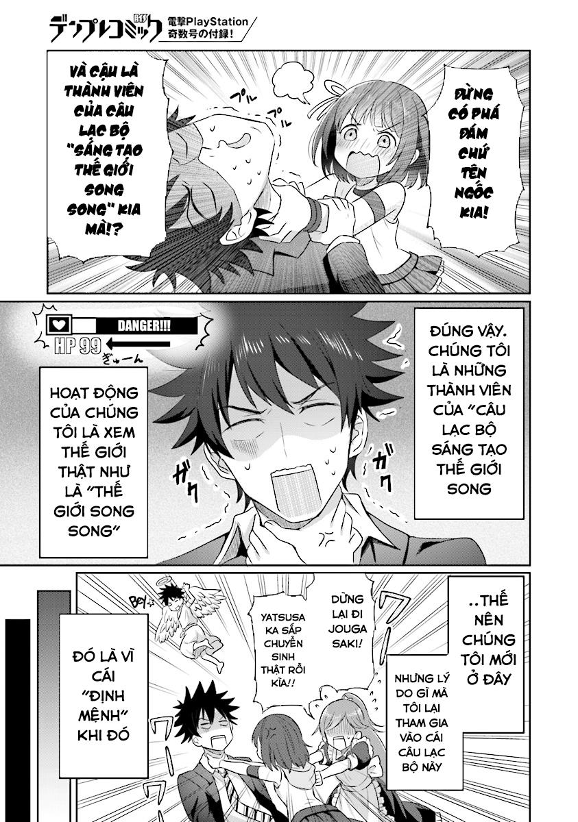 koko wo isekai to suru! chapter 1.1 10