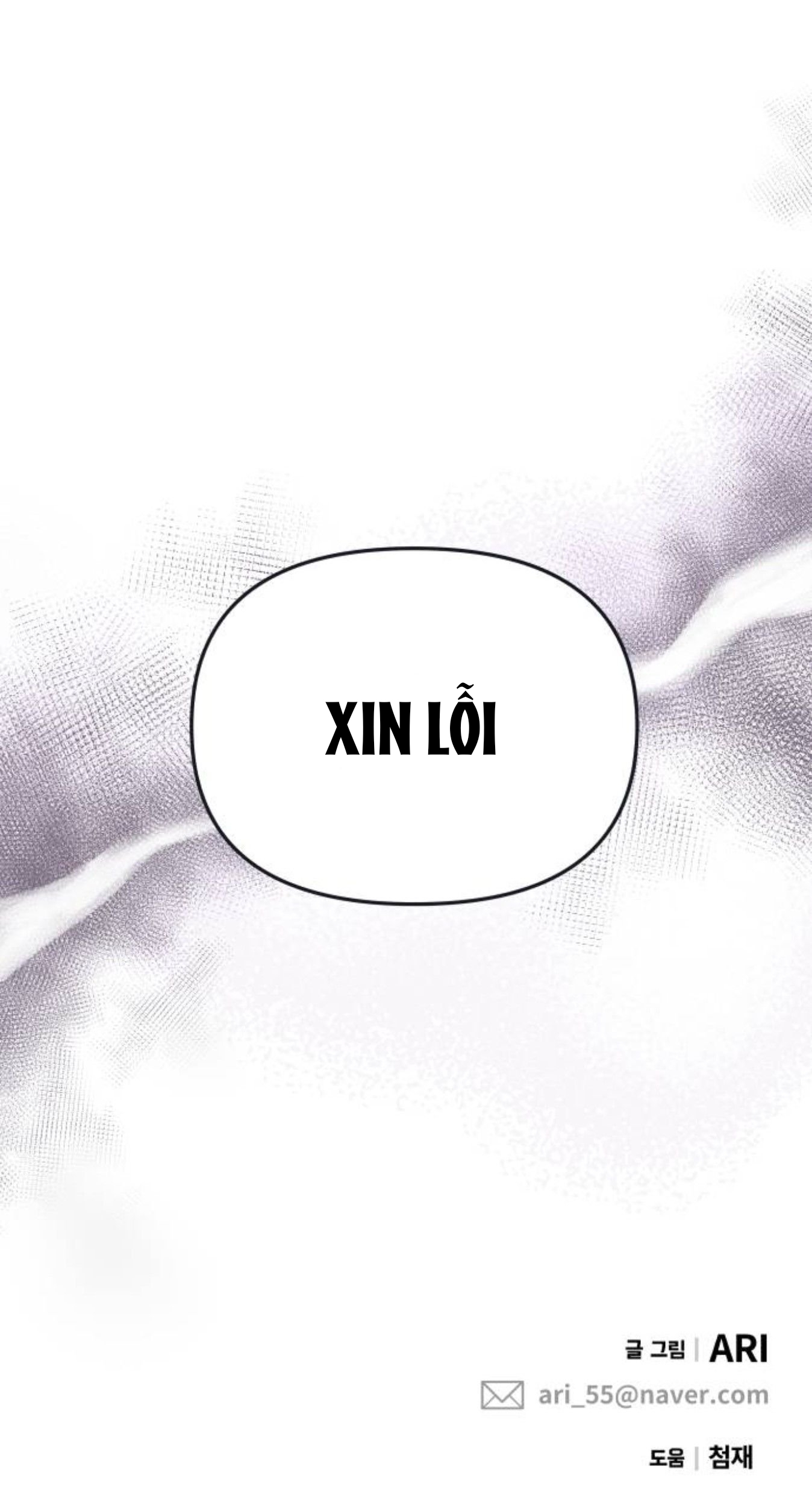 gửi anh,người nắm giữ những vì sao chapter 2 62