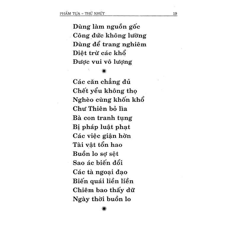 Kinh Kim Quang Minh Hiệp Bộ