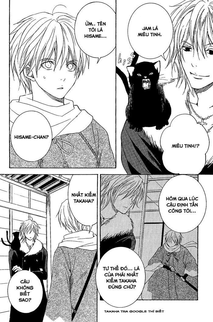 toukaidou hisame chapter 7.1 17