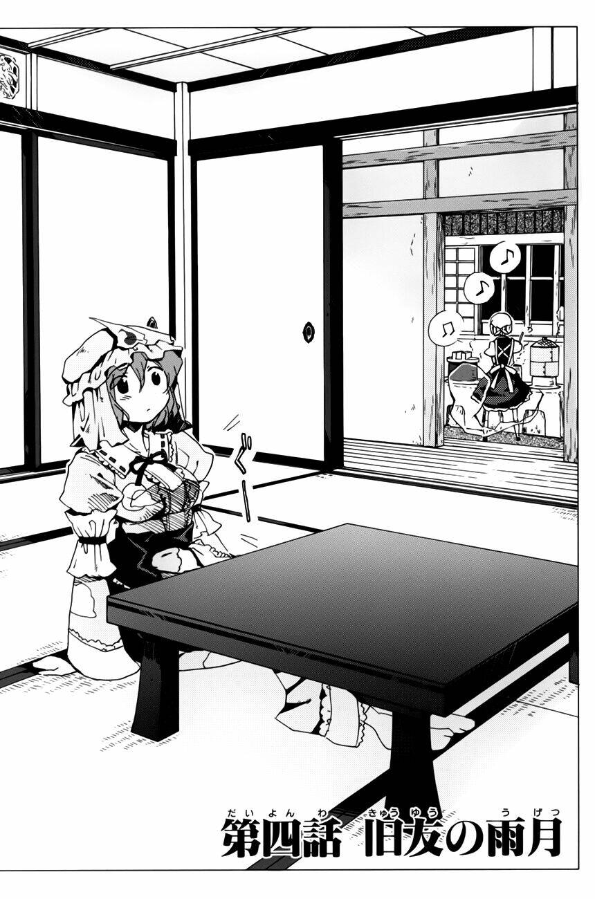 touhou bougetsushou: silent sinner in blue chapter 4 3