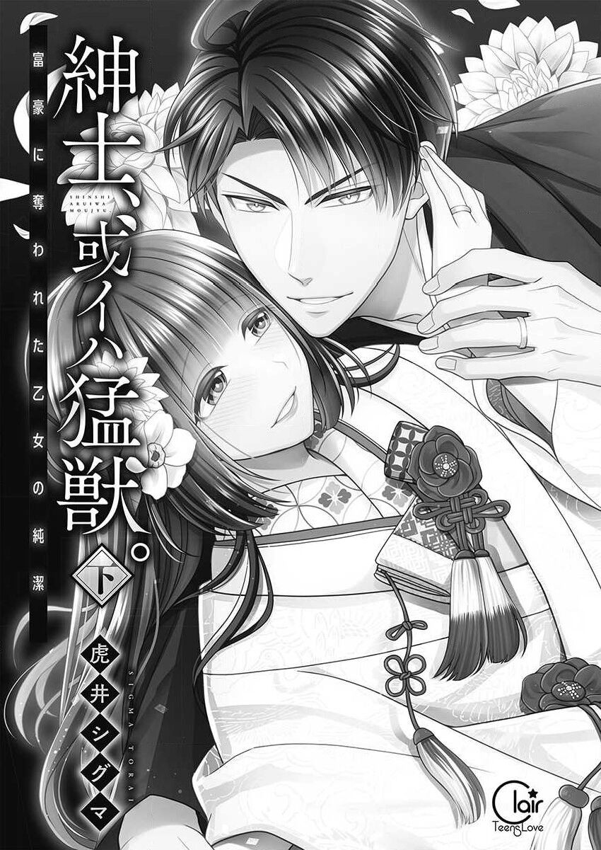 quý ông hay quái vật chapter 7 3