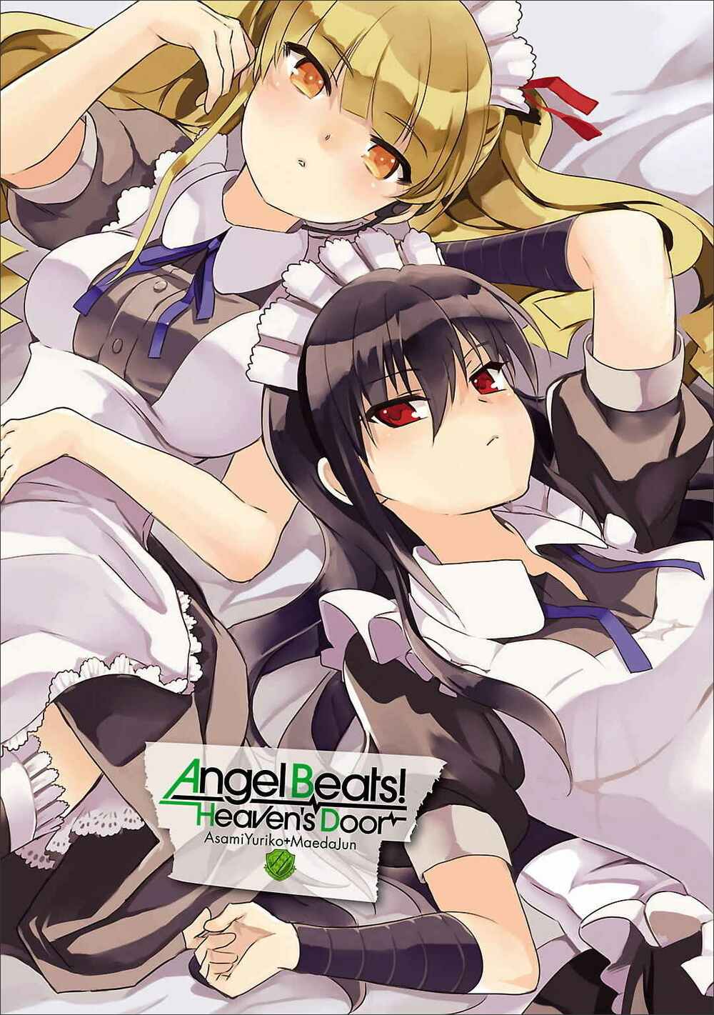 angel beats! heaven's door chapter 54 4