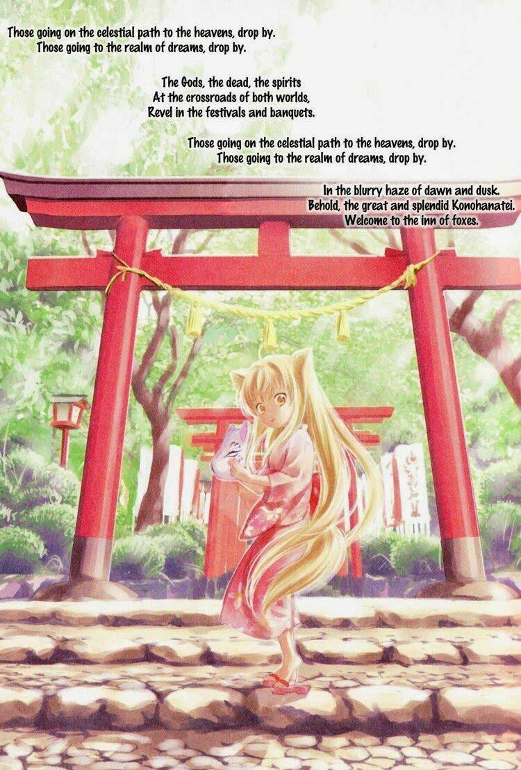 konohanatei kitan chapter 5 2