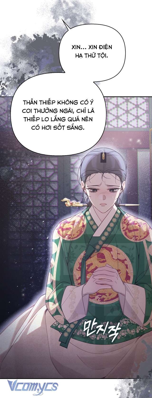 [18+] tiết học bí mật của trung điện chapter 38 28