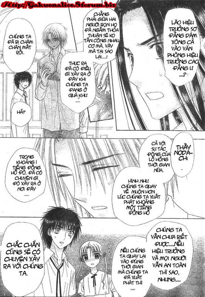 gakuen alice chapter 124 8