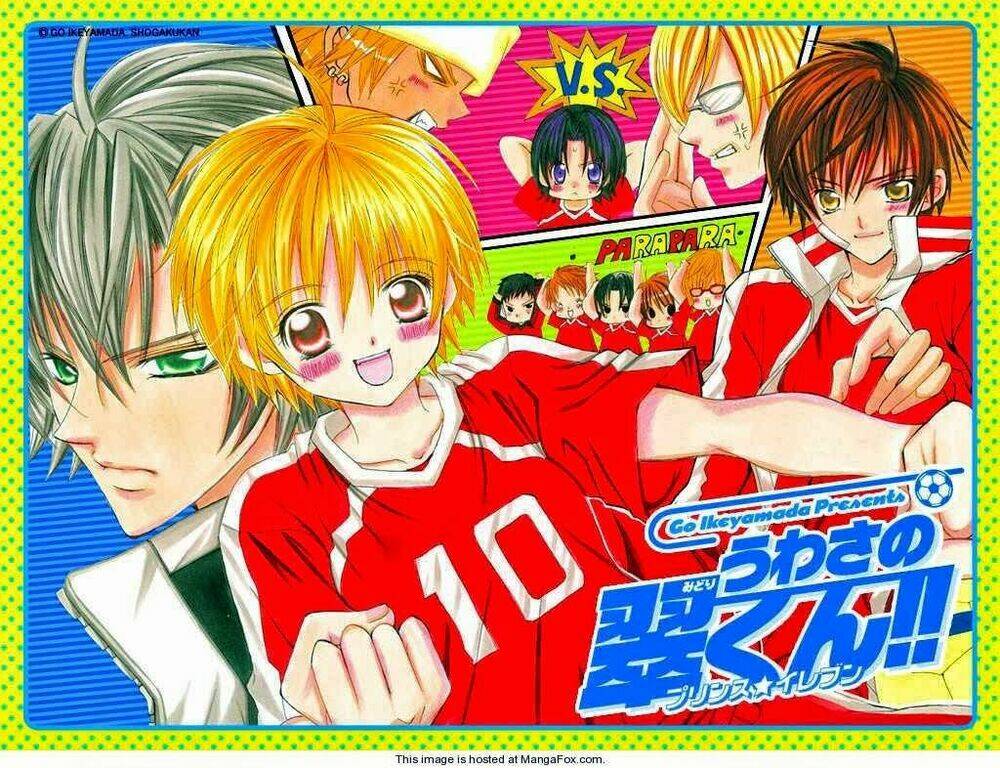 uwasa no midori-kun!! chapter 18 9