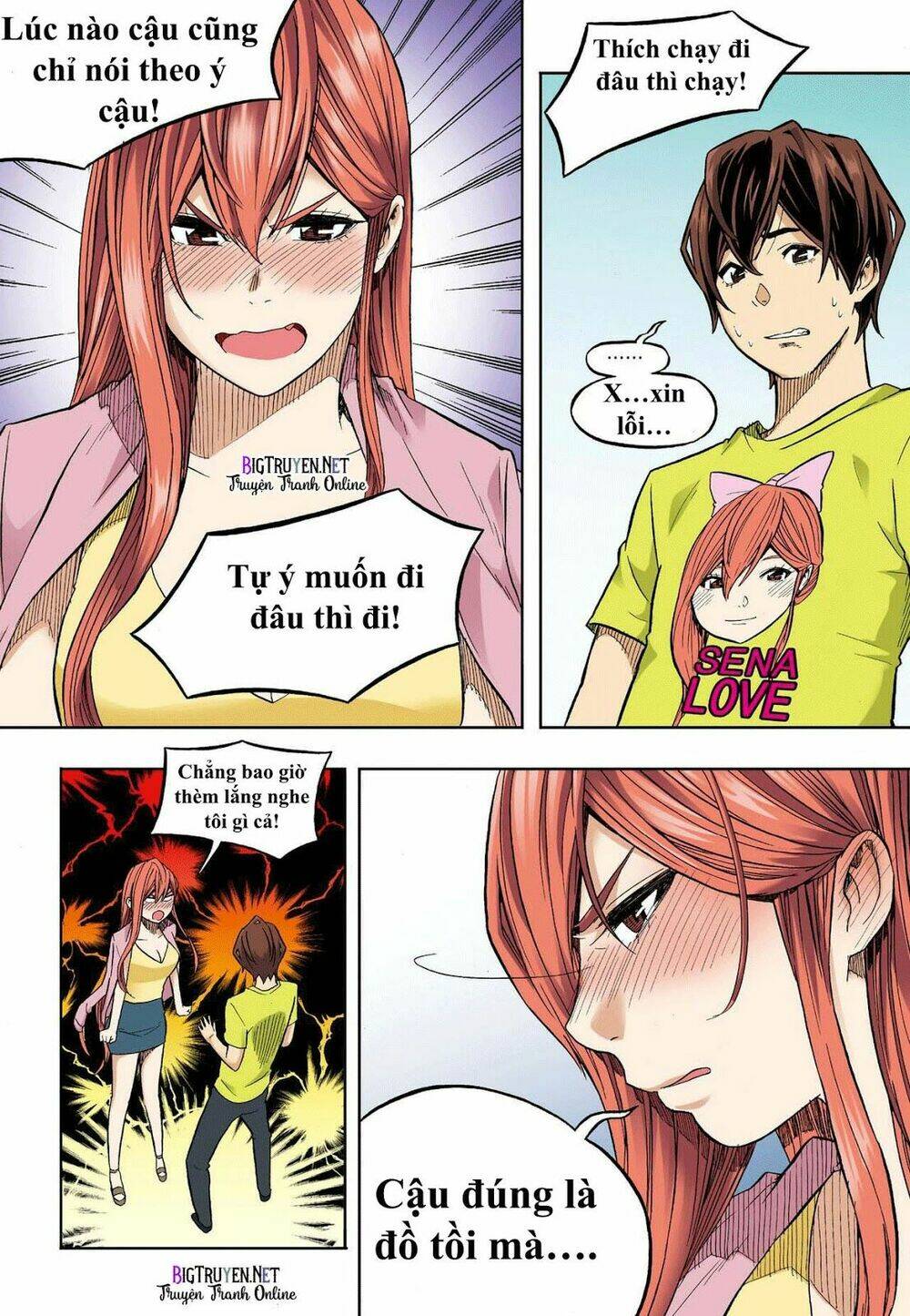 skill of lure - nghệ thuật quyến rũ chapter 34 6