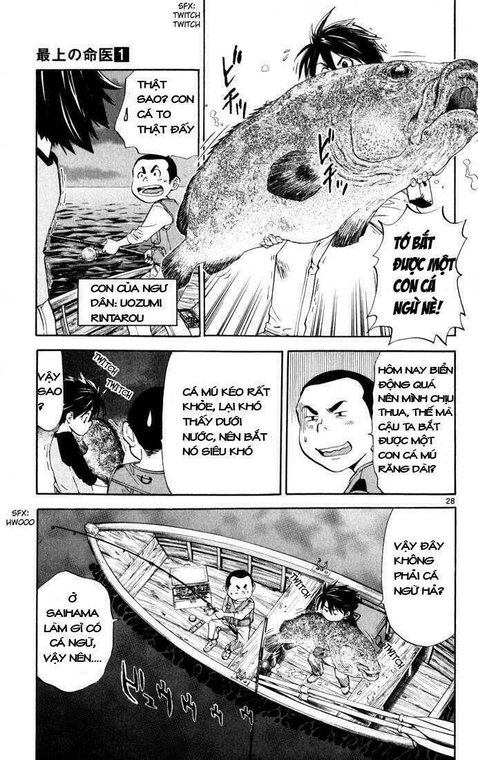 saijou no meii chapter 1 30