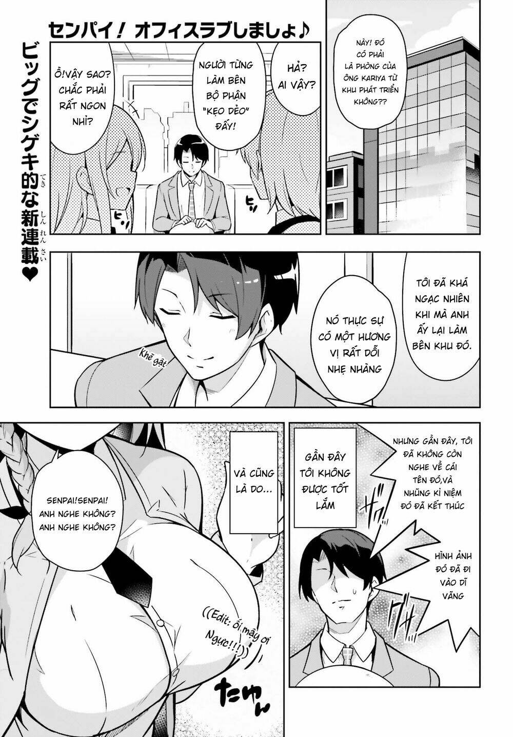 senpai! let's have an office romance chapter 1 3