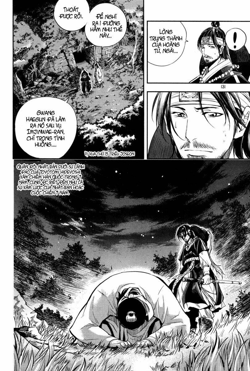 honorable baek dong soo chapter 5 10